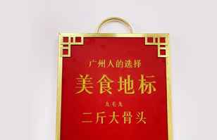 米兰-米兰体育(中国)——“广州人的选择”