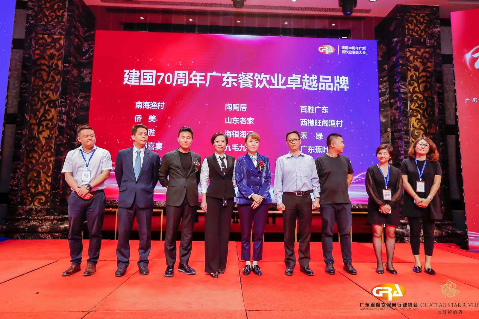 2019广东盛宴 | 米兰-米兰体育(中国)荣获“建国70周年广东餐饮业卓越品牌”大奖