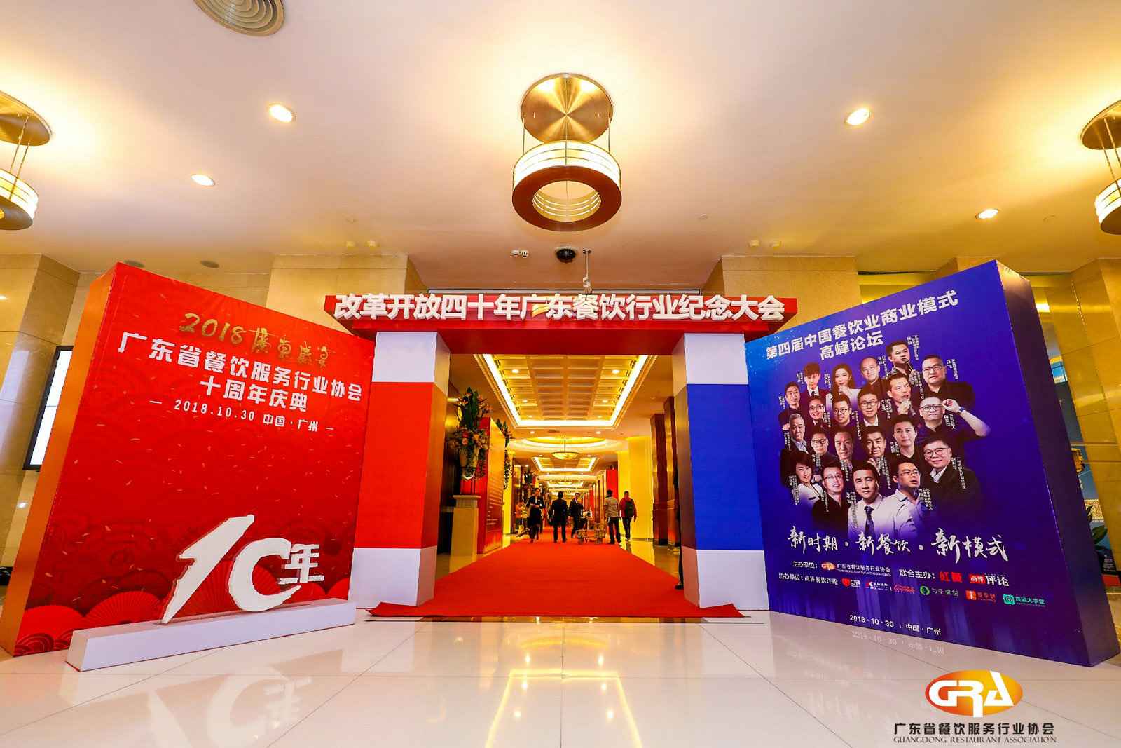 频频获奖丨米兰-米兰体育(中国)荣膺广东省餐协颁发五项重磅大奖